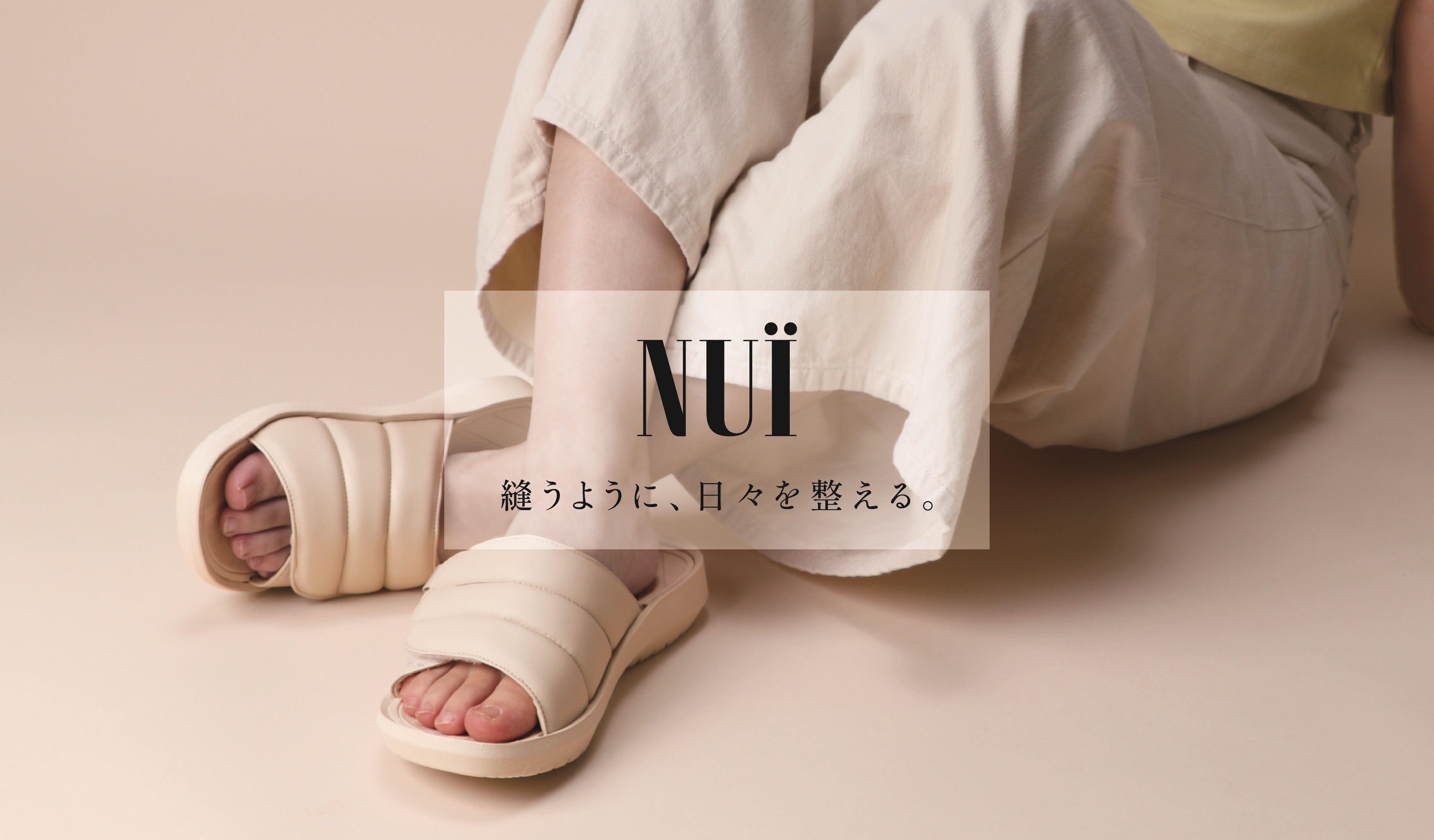 メインビジュアル